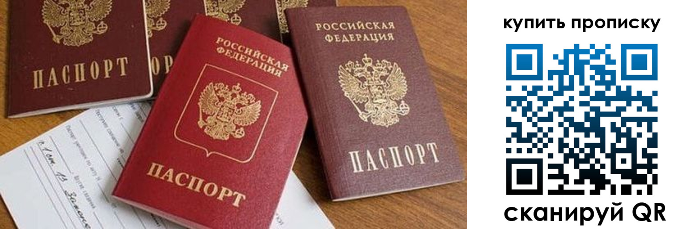 пропишу в квартире в Лысково