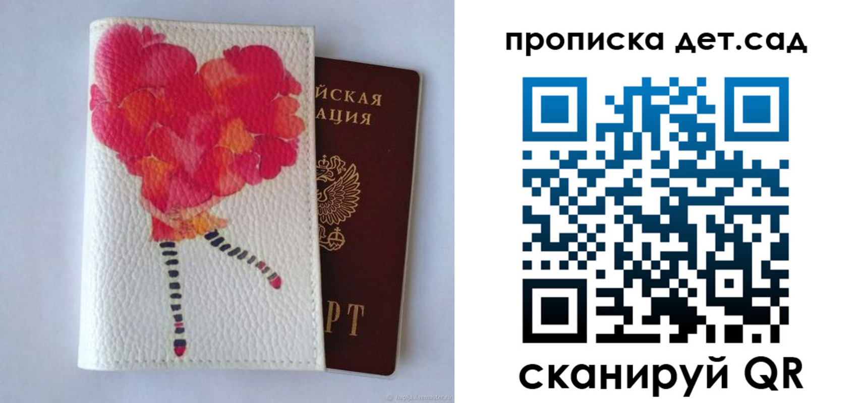 временная регистрация госуслуги в Лысково