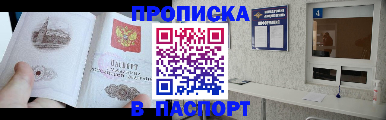 регистрация для школы в Лысково