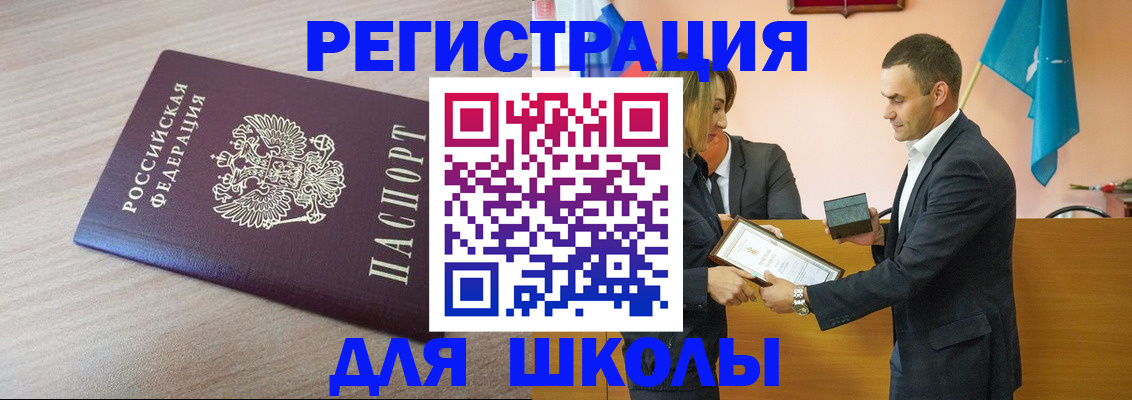 прописка гарантия в Лысково